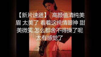 美乳模特情趣试衣被老板潜规则无套啪啪射在屁股上-网红美女小允儿