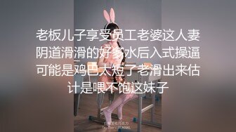 ✿魔鬼身材女神✿极品尤物〖ChineseBunny〗新作 爆操性感小骚货 巅峰女神顶级精盆女神 极品身材尤物有钱人玩物