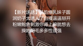 星空传媒XKTY015办公室无套爆操勾引我的极品美女