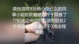 发现朋友是gay,忍不住想要试试和男人做爱 上集