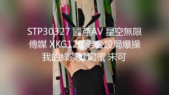 【性爱私拍流出】高潮内射 完美露脸最新反_差婊美乳淫妻良家私拍甄选  高清720P版