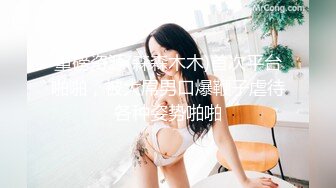 推荐！长腿女神被干了【甜可可】无套内射~超级过瘾~~~翻版林志玲找回自信又开播了，奶子变大 (3)