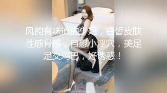 “就喜欢瞒着老公去撸别人的鸡巴”