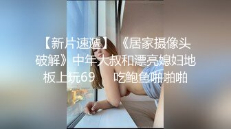 【高颜萝莉❤️重磅核弹】极品双马尾萝莉 车震无套后入 内射粉穴 美乳翘臀 高清 (3)