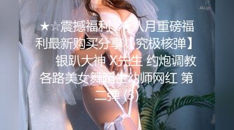 【新片速遞 】 【最新封神❤️极品乱伦】海角惊现痴女大神与公公乱伦-&gt;和公公野战露出操逼 爆裂黑丝 怒操射满骚逼 高清720P原档 