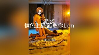 办公室反差女同事✿没想到端庄优雅的女神如此反差，故意走光勾引纯情男同事，[PFES-012]AI无码破解版