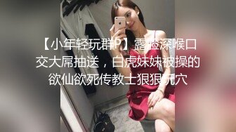 ★☆全网推荐☆★海角社区母子乱伦最美极品骚妈为了使我高潮儿子在射完之后转身又使劲操我