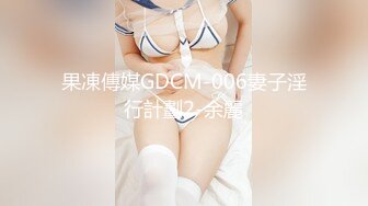 國產AV 蘿莉社 巨乳少婦欠債不還被拉到小樹林毆打強上 嘉洛