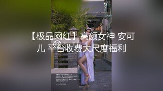 内射2，第一次上传只拍了最后一点