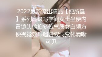 终于约到暗恋的南同事 换上性感睡衣露出巨乳色诱他 主动含舔吸肉棒快被吸出来 反被同事多姿势疯狂抽插 高清1080P版