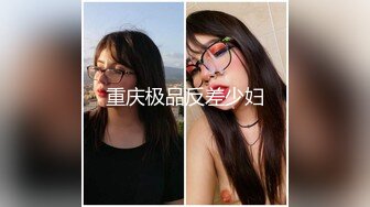 【自整理】射在我的骚逼里面的，大男孩！不要担心我的老公！出轨人妻疯狂勾引20岁处男CoupleOfPleasure最新高清视频合集【NV】 (79)