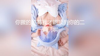 【超顶❤️推特大神】黑椒盖饭✿ 共享黑丝旗袍女友3P约啪单男 口穴塞满肉棒 窈窕反差淫物 这么玩真的太爽了