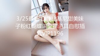 STP31002 【露脸女神??重磅核弹】超反差网红女神『欲梦』最新付费私拍 第四季 粉红男朋友速插淫荡美鲍 白浆四溢  VIP0600