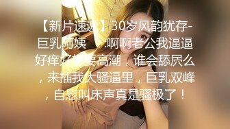 马尾辫良家小少妇和好友一起3P  前面插嘴后面扣穴  掰开小穴特写