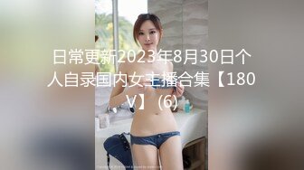 【全网独播】乱伦妹妹的诱惑性欲高涨柔情表妹