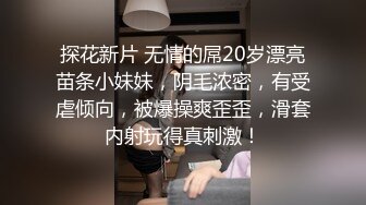 ❤️调教女神❤️丝袜母狗被所在金属架子上下体插着炮机主人还一直挠脚心开发肛门白浆直接冒出来了上辈子是不是个水奶牛