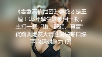 可爱反差小萝莉萌妹 特意给我说她新买了衣服 原来是欠操的女仆装 当然得猛操