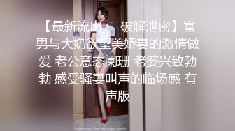  91KK哥最新大片-清纯小仙女 粉B美穴伺候大肉棒闺房中多次受不了喊着“不要不要”