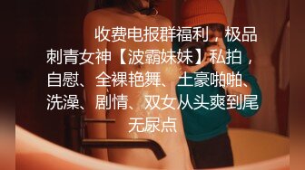 美女同事 想不想我帮你解决一下你硬的好快呀 第一视角把同事无套操出大量精射在美臀