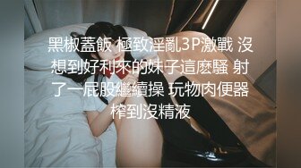 邪恶三人组酒店迷翻美女老师各种姿势啪啪完整版