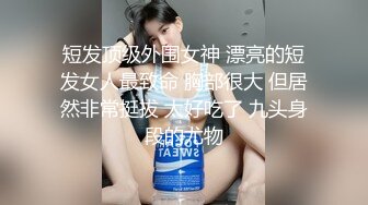 最新流出推特网红美少女嫩妹hungerlan户外露出自摸与富二代3P淫乱生活自拍