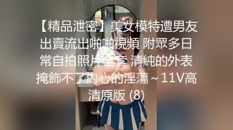 教师女友的日常情趣装