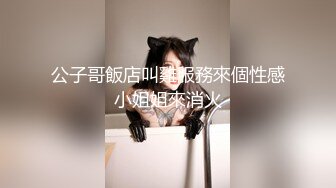 明星博主梦菲大尺度私拍流出,群P乱操,漂亮美乳,黑丝女神