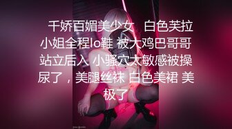 西安小哥外地出差半夜酒店约啪丰满漂亮的大胸美女 连续抽插3次