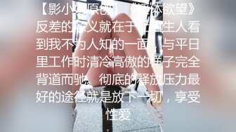 兄妹乱伦大神破处luo莉小表妹后续2-私人影院内射