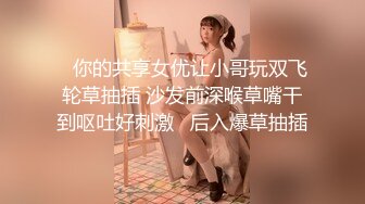 4/1最新 豪乳女友幻身狐尾女仆用蜜穴尽心伺候单男VIP1196