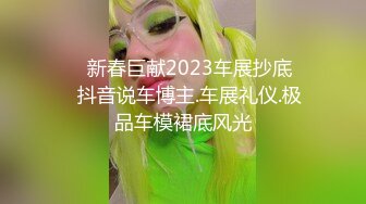 科技园女厕蹲守清新脱俗眼镜女神 微微张开的鲜红无毛穴直接开撸