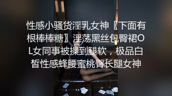 大眼网红脸妹子模特身材无毛白虎露脸自慰撅起屁股特写