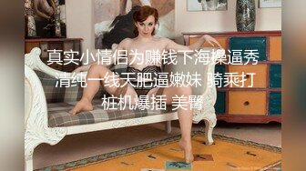 ??【破解摄像头】摄像头颜值天花板最美小姐姐完结