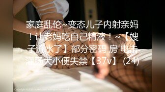 【新速片遞】  三个字—嫩嫩嫩！18岁的超级嫩美腿美眉-狐九儿，和男友没日没夜地造爱，在厨房干 又去搞车震，嫩逼操一会就好多白浆