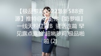 热门 人妖 ·Ts李鑫柔 · 黑丝小可爱，妖性满满，M姿势做爱艹射美妖！