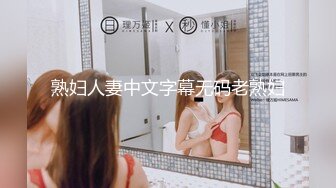 无毛白皙萌妹姐妹花双女互舔跳蛋塞逼玩弄，再和眼镜男啪啪口交网袜足交，骑乘猛操射精再逼上