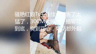 极品美乳人妻『kyara_sss』奶子又大胸型又好看，还特么巨骚，被操的时候喜欢说淫语，巨顶！美乳丰臀超反差11