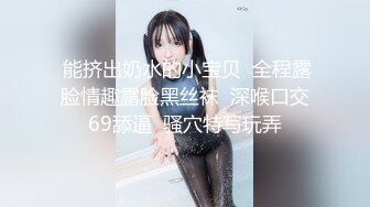 板板娘 极品身材开服装店的老板娘 性感内衣全裸诱惑 揉道自慰