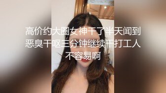 【AI换脸视频】杨颖 迷人是新娘