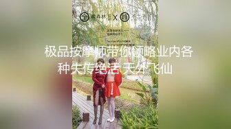 扣扣传媒 窈窕身材S型曲线尤物女神 冉冉学姐 圣诞尤物初体验 开档黑丝情趣 公狗腰爆刺蜜蕊浇筑精粮