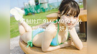 经典探花佳作修复【杨小弟全国探花6】 肤白貌美小姐姐，一对美乳坚挺，聊天很愉快，温柔风骚聚合体