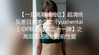 麻豆传媒 MKYNC005 夏日夜总会 钻入女儿的蜜窝 白思吟【水印】