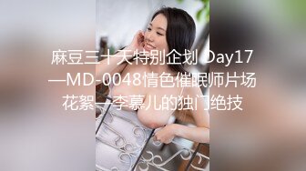 ✿舞蹈女神✿极品艺校舞蹈系健身教练女神，劲爆泄密出轨，老公还毫不知情，小骚货说享受出轨的刺激快感