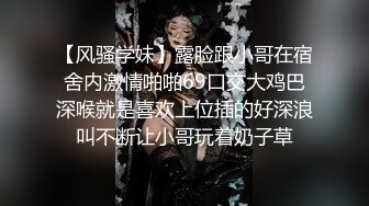 世上只有妈妈好 老爸不在家，极品美母被攻略，抱着一顿狂艹，后入磨棒插小穴，爽爽爽！