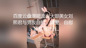 性饥渴的办公室女高管干新员工淫水超多