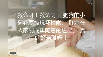 黑客破解网络摄像头监控偷拍村口小卖部夫妻打烊后过性生活媳妇还不错干完给洗屌