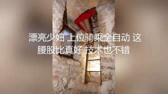 【粉丝福利】小佐先生调教正装狗2