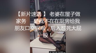 无套内射新渔网3p系列！反差女友的另一面。内射在后头Chinesehomem_16539657510445530