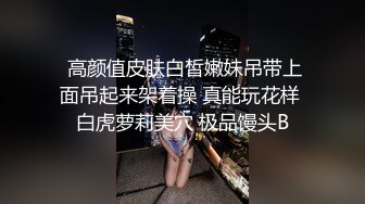 风骚少妇独自蜗居看片，看得好难受就开始自慰摸奶揉穴 光听那呻吟声就知道自慰有多爽啦！