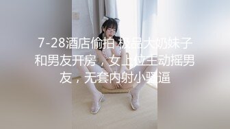  极品高颜值露脸美少女 清纯气质青葱校园学妹 趴床上翘起小屁屁让大肉棒哥哥后入